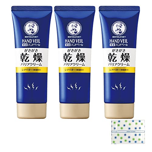 メンソレータム ハンドベール 濃厚こってりクリーム 70g×3個 おまけ付 セット