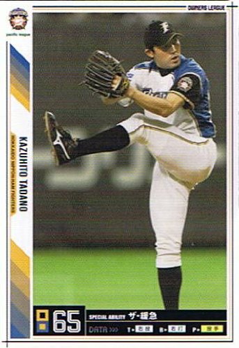 【プロ野球オーナーズリーグ】多田野数人 北海道日本ハムファイターズ ノーマル 《OWNERS LEAGUE 2011 03》ol07-056