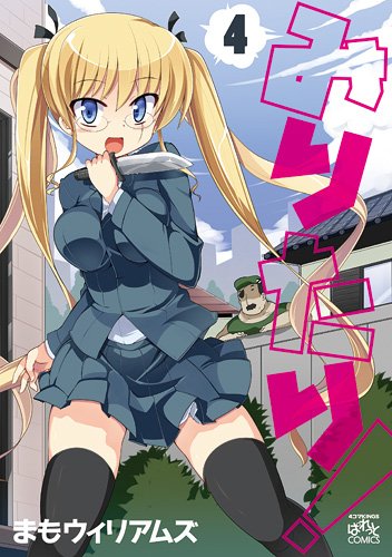 Amazon.com: まも ウィリアムズ: books, biography, latest update