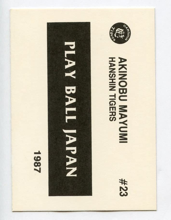 Amazon | 真弓明信 1987 Play Ball Japan (阪神) | ノーブランド品