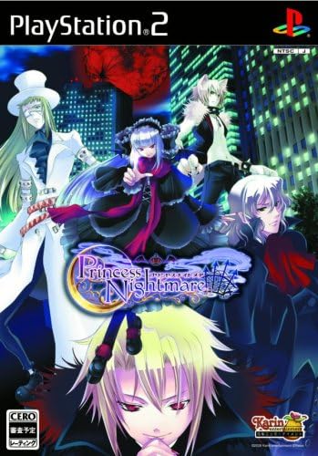 Amazon プリンセスナイトメア ゲーム