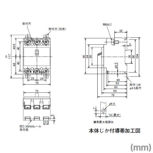 Amazon.co.jp: 三菱電機 NF100-KC 3P 100A (ノーヒューズブレーカー