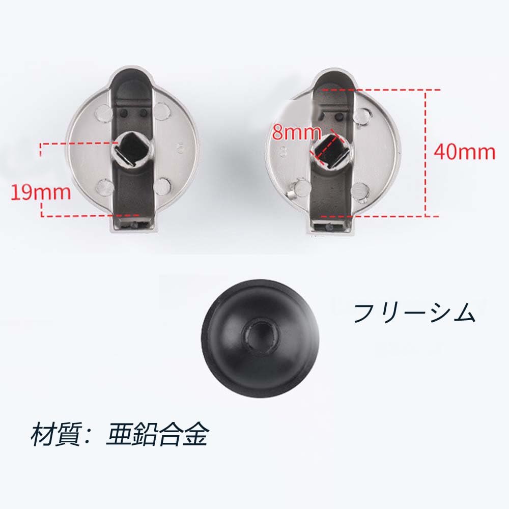 Amazon.co.jp: 2個ガスコンロつまみ スイッチ レンジ バーナ