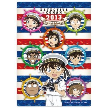 Amazon.co.jp: 劇場版 名探偵コナン 絶海の探偵(ぜっかいの