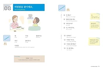 Amazon.com: Korean through English Bk 1 w/ mp3 download (New