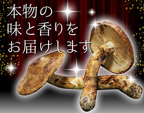Amazon | 国産 松茸 ひらき 小さめ 約230g 2~8本程度 まつたけ 