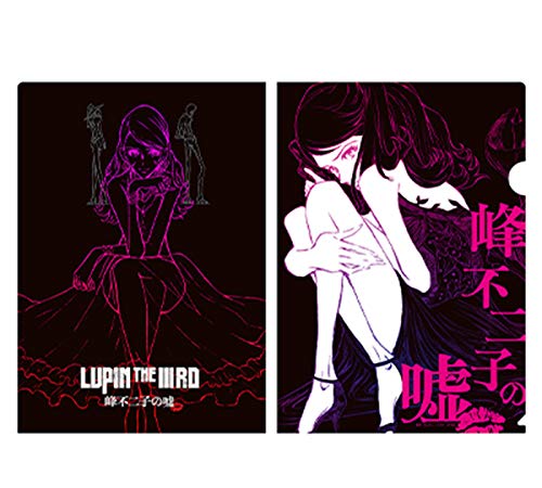 Amazon.co.jp: 映画 LUPIN THE ⅢRD 峰不二子の嘘 A4クリアファイル A