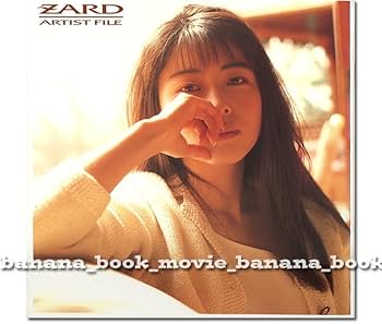 Amazon.co.jp: ZARD 坂井泉水「ARTISTILE」／直筆メッセージ掲載（複写