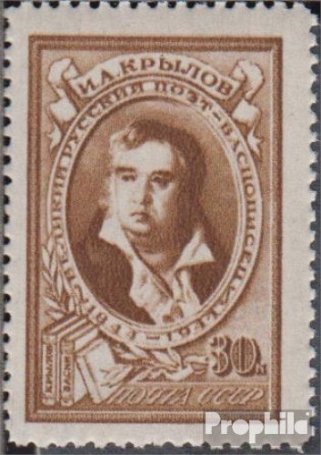 Soviet Union 937 1944 Ivan A. krilov (Stamps for collectors)