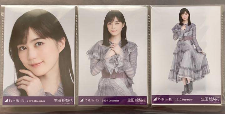 Amazon.co.jp: 乃木坂46 生田絵梨花 スペシャル衣装27 コンプ : おもちゃ