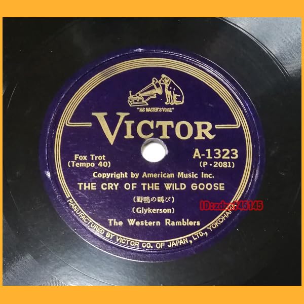 Amazon.co.jp: ○SPレコード○The Western Ramblers/Stagecoach