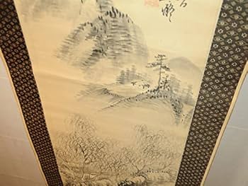 Amazon.co.jp: 田能村直入（筆）「五柳帰落図」軸 掛軸 共箱 日本画