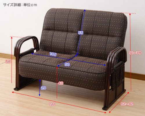 山善(YAMAZEN) 2人掛け ソファー 肘付き ダークブラウン 山善（YAMAZEN） ソファ ソファー 2人掛け 幅134 アームソファ 肘付き
