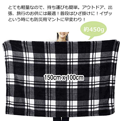 アウトドアで活躍間違いなし キャンプにおすすめのブランケット14選 最新版 暮らし の