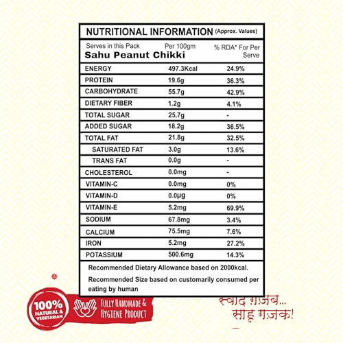 Image of SAHU GAJAK BHANDAR Peanut Chikki 400 Gram
