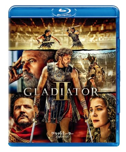 グラディエーターＩＩ　英雄を呼ぶ声　スペシャル・プライス [Blu-ray]のサムネイル
