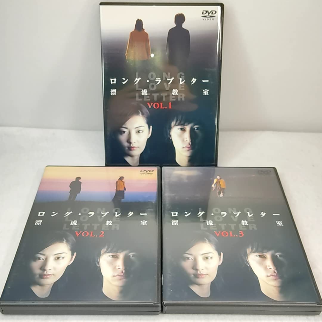 Amazon.co.jp: ロングラブレター 漂流教室 DVD BOX 窪塚俊介