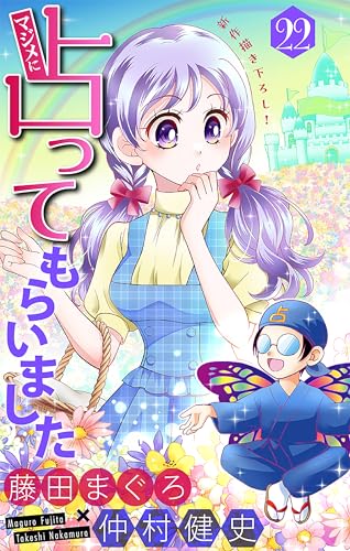 ホラー シルキー マジメに占ってもらいました22