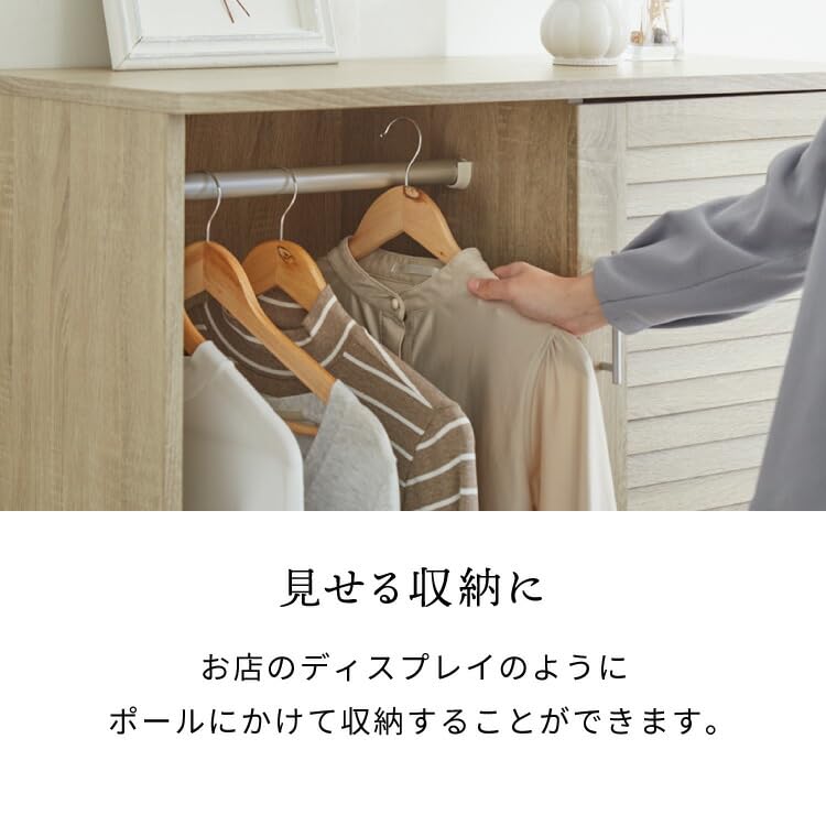 Amazon｜ルーバー扉 ワードローブ 幅90×奥行42×高さ112cm｜ワード