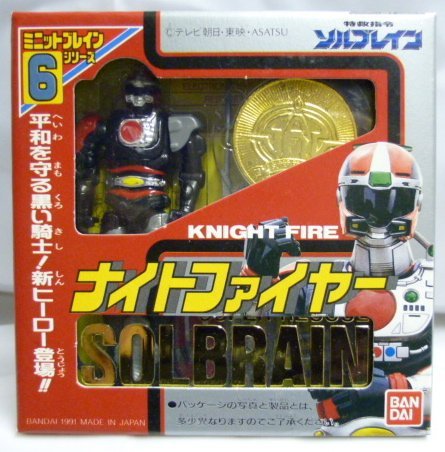 「ミニットブレインシリーズ6　ナイトファイヤー」特救指令ソルブレイン　未開封新品 ミニットブレインシリーズ6 ナイトファイヤー」特救指令