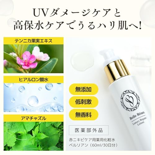 Amazon.co.jp: ドクターRe9: SALE