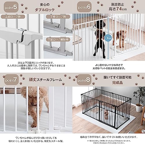 タンスのゲン ペットサークル 151×76×76cm 64900010(87795) の商品画像 5