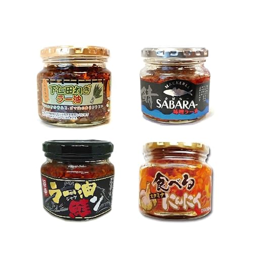 【4種セット】ラー油鮭ン 鯖ラー油(サバラー油) 下仁田ねぎラー油 食べるにんにくラー油 ご飯のおともシリーズ