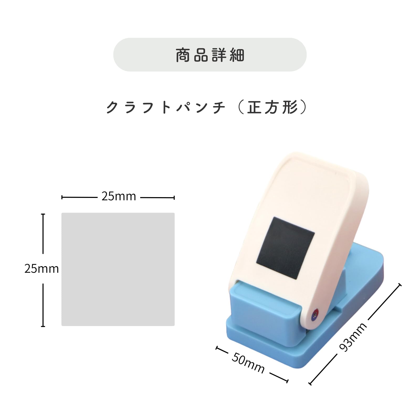Amazon.co.jp: クラフトパンチ 四角 25mm 1インチ スクエア 型抜き