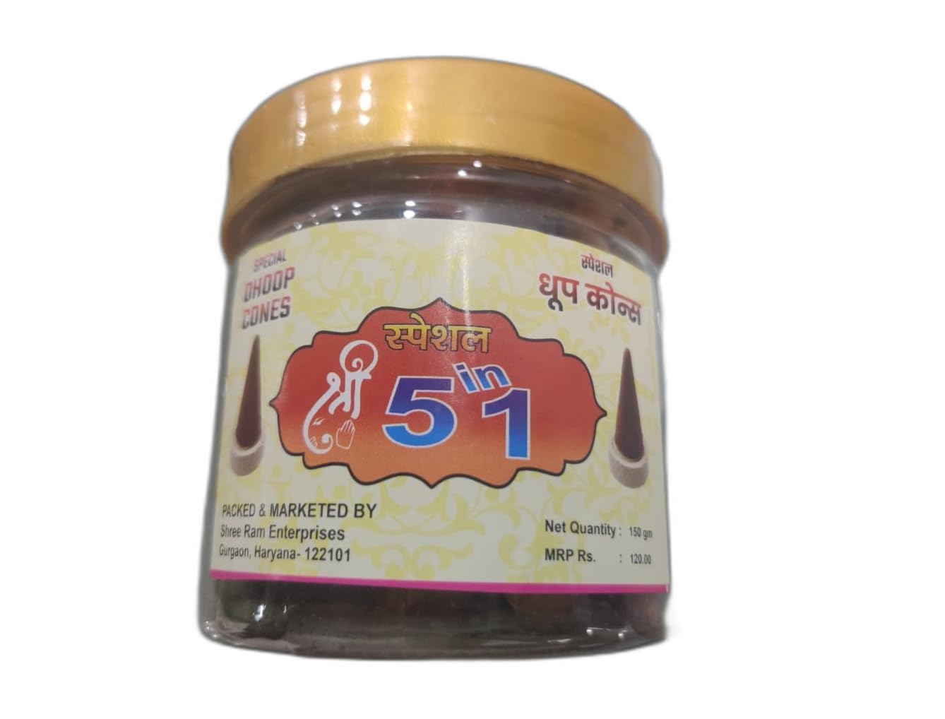 Shree Dhoop - Authentic offering for Sacred Practices 5 in 1 Fragrance Dhoop Cones for Pooja 70 Pieces x Pack of 1 | Handcrafted Dhoop Batti for Pooja, Meditation, Rituals & Daily Use | 150g (B0DH7Y7RVP) Amazon Price History, Amazon Price Tracker