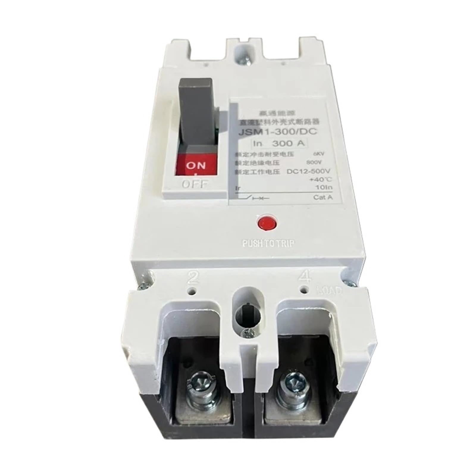 1P 2P 12 V 24 V 48 V 96 V 120 V wyłącznik automatyczny wyłącznik ochronny 160 A 200 A 250 A 300 A 400 A 500 A ogniwa słoneczne do kampera automatyczny przełącznik ochronny (2P, 100A)