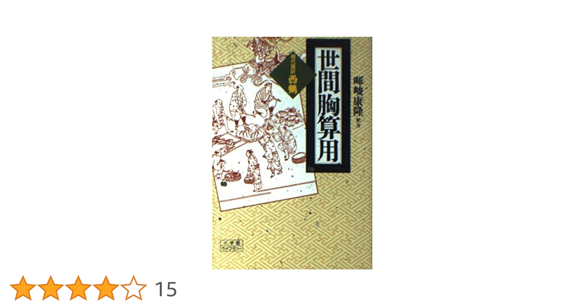 20世紀を語る音楽 2巻セット 20世紀を語る音楽 2巻セット Amazon.co.jp: 20世紀を語る音楽 (