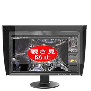 VacFun Anti Espion Protection d'écran, Compatible avec EIZO CG248-4K-BK 23.8" Display Monitor, Intimité Protégé Film Protecteur(Non vitre Verre trempé) Anti Spy