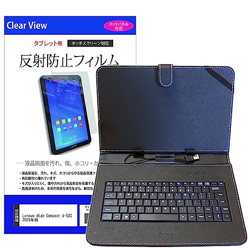 fBAJo[}[Pbg Lenovo dtab Compact d-52C 2023N 8.4C` P[X Jo[ L[{[ht P[X  ˖h~ tیtB Zbg Type-Cڑp ݊i