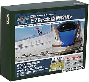 1/150Nゲージスターターセット。E7系北陸新幹線。