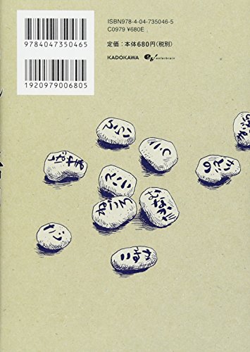 Amazon.co.jp: 山田 参助: 本、バイオグラフィー、最新アップデート