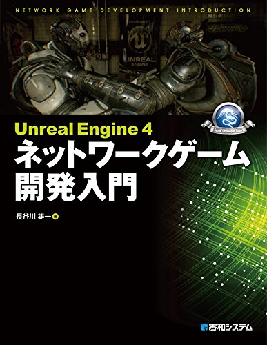 Amazon.co.jp: 長谷川 雄一: 本、バイオグラフィー、最新アップデート