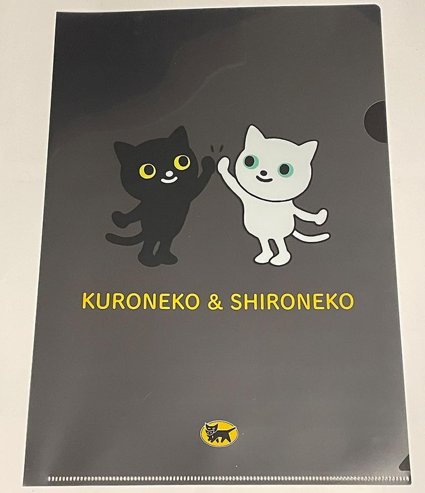 Amazon.co.jp: / クロネコヤマト クリアファイル A4サイズ ブラック