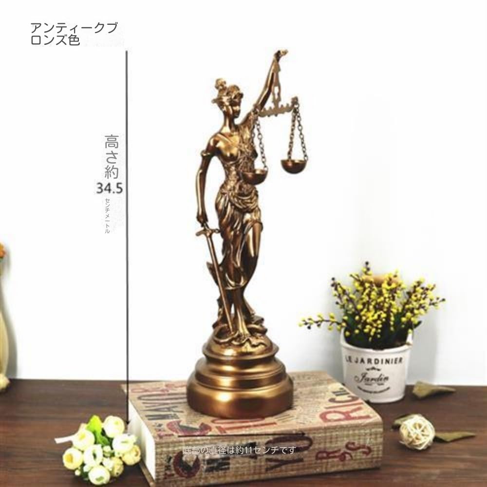 Amazon.co.jp: 古代ギリシャ神話の装飾品、正義の天秤の女神テミス像