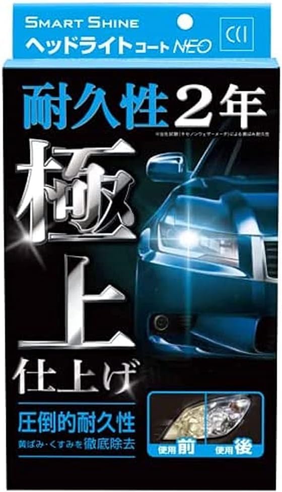Amazon.co.jp: CCI スマートシャイン ヘッドライトコート NEO W-225 車