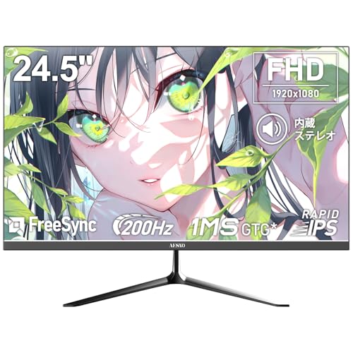 AESNO 24インチ モニター Amazon.co.jp: AESNO 24インチゲーミングモニター FHD 180Hz