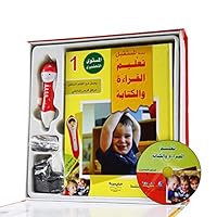 Talim al-Qiraah wa-al-Kitabah 6144084681 Book Cover