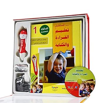 Hardcover Talim al-Qiraah wa-al-Kitabah Book