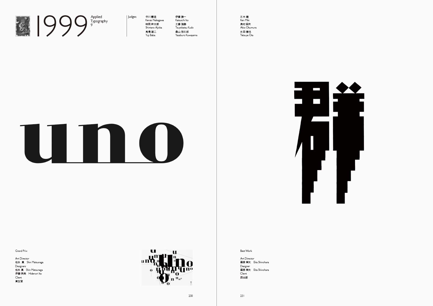 Amazon.com: 日本タイポグラフィ協会: books, biography, latest update