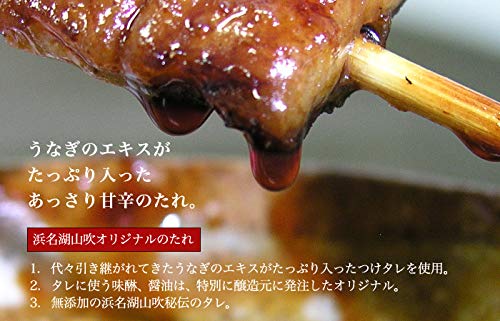 浜名湖山吹 国産うなぎ長蒲焼き5尾 肝吸い の商品画像 7