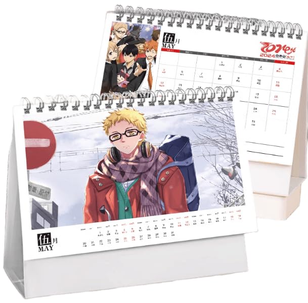 Amazon.co.jp: ハイキュー!! カレンダー 2024 日向翔陽 影山飛雄