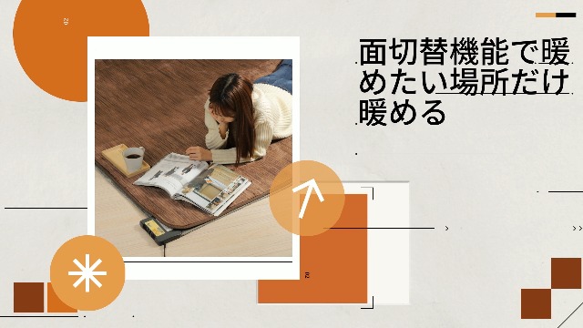 Takada ホットカーペット 　TB-1033 ベージュ２枚　セット ライフジョイ 【公式】ライフジョイ ホットカーペット 2畳 電気