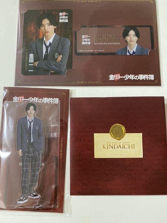 Amazon.co.jp: 金田一少年の事件簿 なにわ男子 道枝駿佑 金田一一