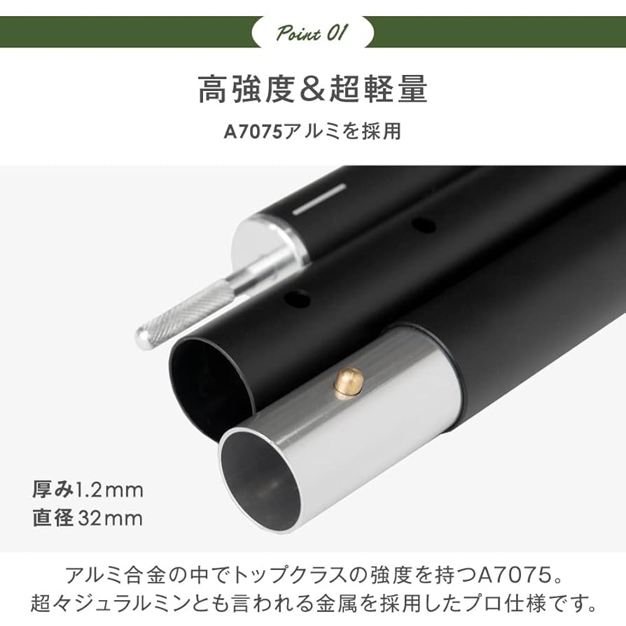 ENDLESS-BASE 極太32mm アルミポール 125～280cm Amazon.co.jp: ENDLESS-BASE テントポール 2本セット 極太32mm
