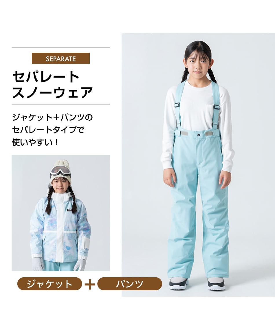 Amazon.co.jp: ニーマ スキーウェア 上下セット ジュニア JR ST