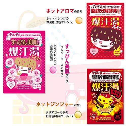 発汗系ダイエット入浴剤 爆汗湯 バッカントウ を種類ごとにレビュー あなたのお気に入りはどれ 都内olべらこの日記